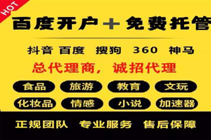 知乎信息流投放助力品牌增长